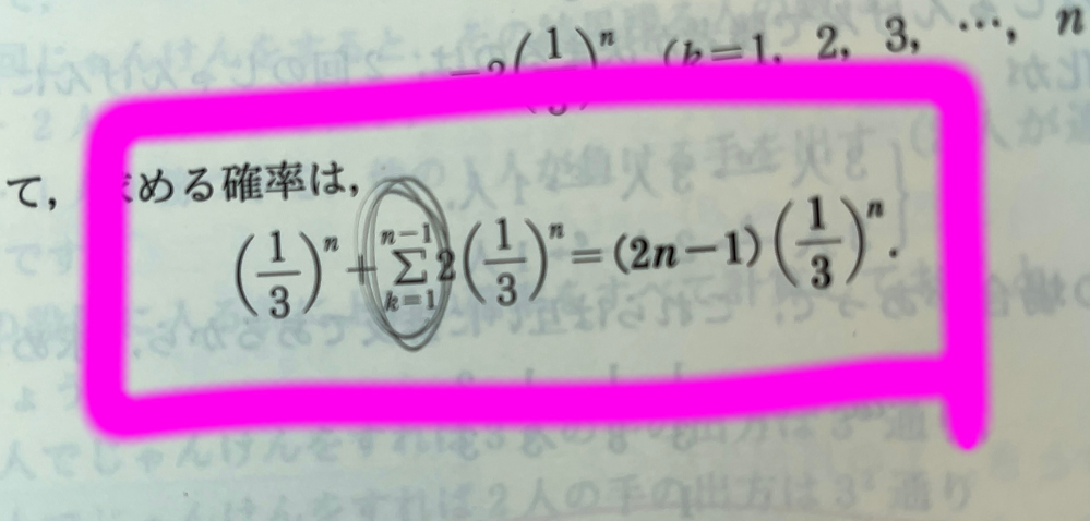 大学受験の数学(文系数学の良問プラチカ数学ⅠAⅡBC)の質問です。解説... - Yahoo!知恵袋