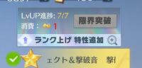 至急お願いします。
これなんのチケットが必要なんでしょうか！
S-ACR:リキバノダンガン？ってやつです！ 