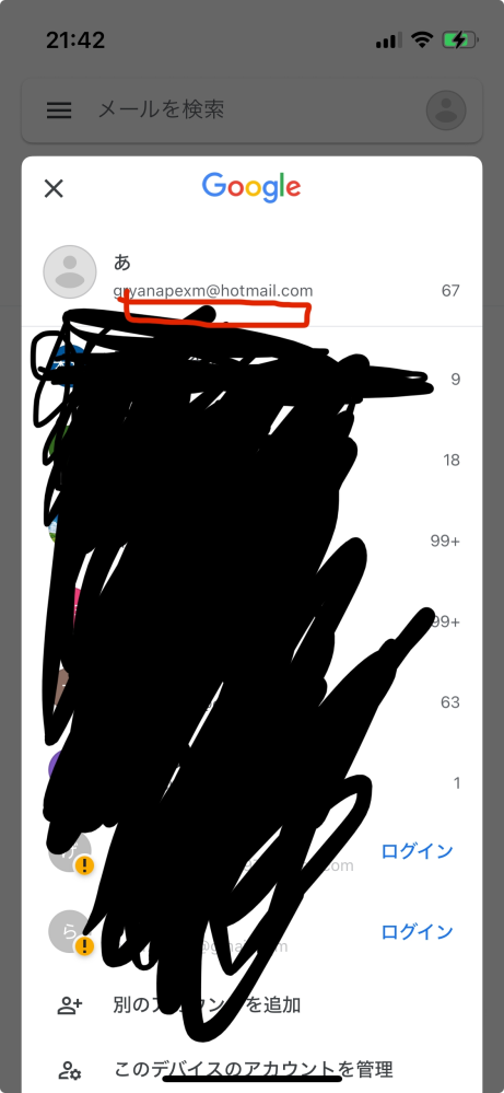 パソコンに詳しい方 - 購入してから約3年経過しているパソコンについて