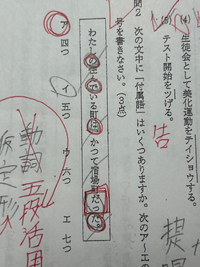 なぜ、だっ は付属後じゃないんですか
付属語じゃないとしたら自立語の何に当たりますか。教えてくださいお願いします 