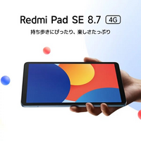 RedmiPadSE8.7の端末でRAMが4GBと6GBは何... - Yahoo!知恵袋