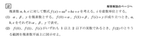 創価大学が偏差値のわりに一流大学扱いされているのは何故ですか？ 