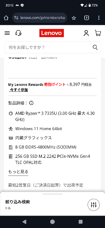 在宅ワーク、動画編集ノートパソコン在宅ワーク、動画編集で使いやすい
