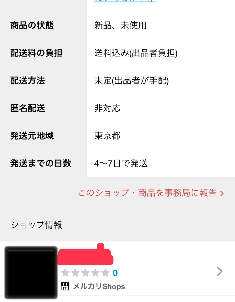 専用出品 （他の方のご購入はご遠慮ください）｜Yahoo!フリマ