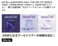 IVEのShowwhatihaveのCD?DVD買いたいんですけど、3 - Yahoo