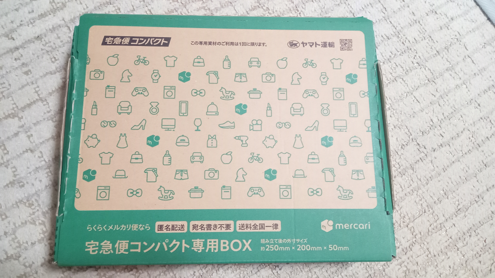 【ゆうゆう⇄らくらくメルカリ便】しおちゃむ様ご確認用 ちゃむちゃんご確認用 - メルカリ