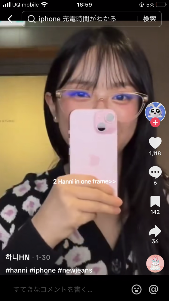NewJeans ハニ iPHONE 15 PRO MAX スマホケース NewJeans ハニ iPHONE 15 PRO MAX スマホケース - メルカリ