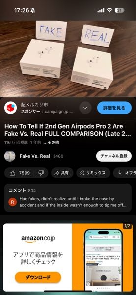 iPhoneの海外版を購入しても日本のSIMを挿入するとシャッター音が鳴