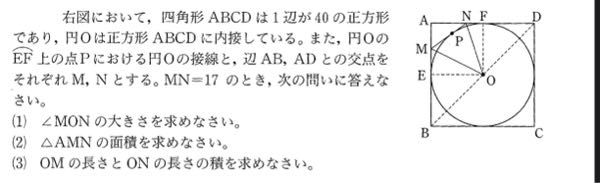 この問題の(1)〜(3)までの解き方を教えてください