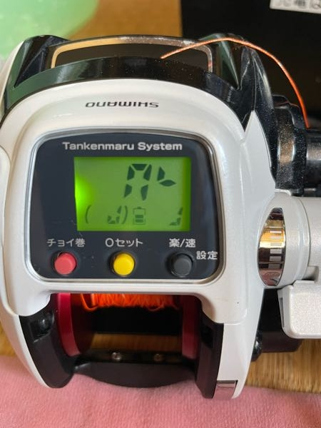 電動リールの液晶表示が薄くなっています修理方法はありますか - ダ