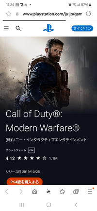 Codmwてまだやってる人いますか？それ以降の作品は買ってい... - Yahoo!知恵袋