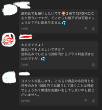 メルカリに関して質問です。初心者です。少女漫画（ちゃお・なかよし 