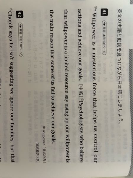 これsayの後ろのthatが省略されてるし動名詞が主語ですごい読み