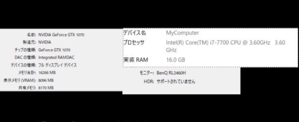 パソコンの相場に詳しい方に質問です。パソコンの売却を考えてい 