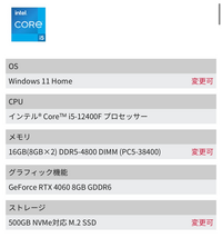 pc初心者ですこのスペックのゲーミングpcでapexをプレイしたいんで... - Yahoo!知恵袋