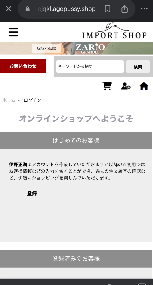 ずっと真夜中でいいのに。(ZUTOMAYO) – あいつら全員同窓会