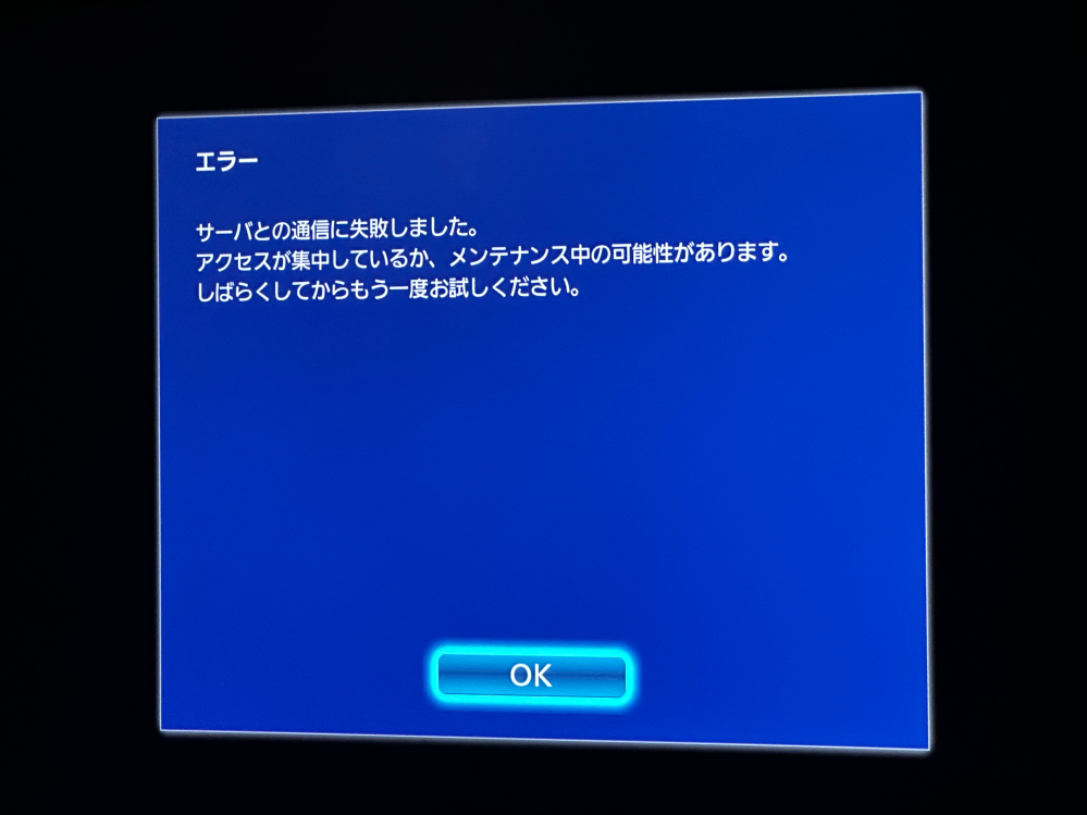 PanasonicのビエラでHuluとDisney+だけが見れなくなりました。 もともとテレビに入っているYouTube、Netflix、Amazonプライム、TVer等は今までと変わらず問題無く見れます。 テレビと同じWi-Fiに接続されているスマホからはHuluもディズニープラスも見れます。 テレビのWi-Fiをスマホのデザリングで接続するとHuluもディズニープラスも見れますが、デザリング解除すると同じように見れなくなります。 テレビとルーターのコンセントを抜き、30分ほど放置してから繋ぎ直しても改善しません。 テレビ本体のソフトウェアは最新です。 どちらのアプリもテレビに元々入ってるものなので削除してインストールしなおしはできません。 いろいろ調べて見ると3〜4年前の記事でも同じようなことが書かれていましたが、その時は電源入れ直しで改善したみたいです。 Huluのカスタマーセンターに問合せたところ、あーだこーだいろいろ言われましたが結果的には「ネット環境(プロバイダ)に問題がある」との回答。 Huluとディズニープラス以外は何の問題も無いのにそんなことありますか？？ 改善方法のアドバイスや同じような経験がある方のご意見をいただきたいです。