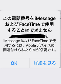 iPhone13→iPhone16へクイックスタートを使い機種変更しま... - Yahoo 