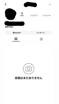 インスタです。これって垢消しですか？？それともブロックですか？ 