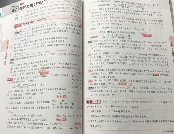 異なる4色のカードが3枚ずつ計12枚ある。各色のカードには、それぞ