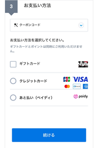 メルカリの取引メッセージでハートマークをつける人ってどう思い