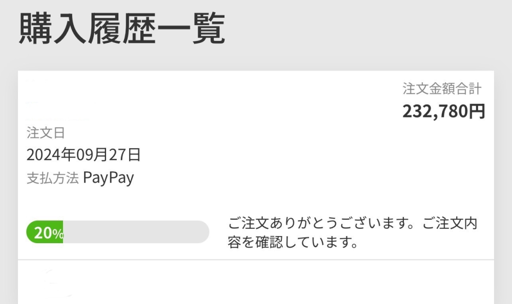 【frontier様、購入申請あり】 I'z FRONTIER #8950 – カドヤ株式会社