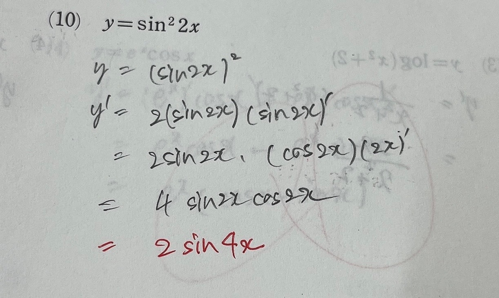 数III微分です 入試などで、4sin2xcos2xのままでは減点になりますか？