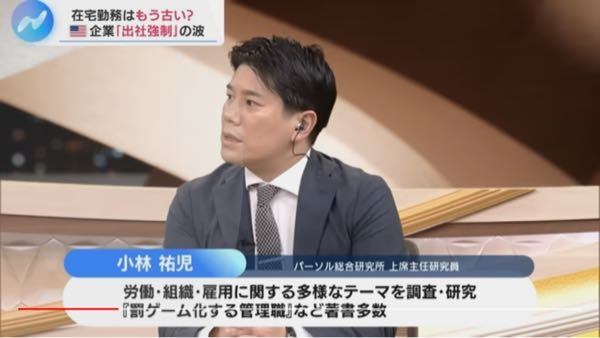 慶應義塾大学における『上席研究員』というのは何ですか？慶大生の中でも特... - Yahoo!知恵袋