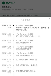 しぇいく ※8月10日までにお届け 鈴鹿8時間耐久に参加してるぞ！！！ - YouTube