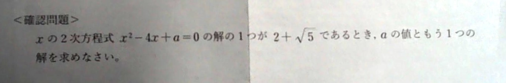 この計算を教えて下さい