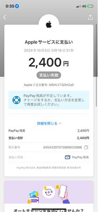 あっぷるてい様確認 防犯アラーム＆チャイム 開放感知型 [品番]07-9854｜株式会社