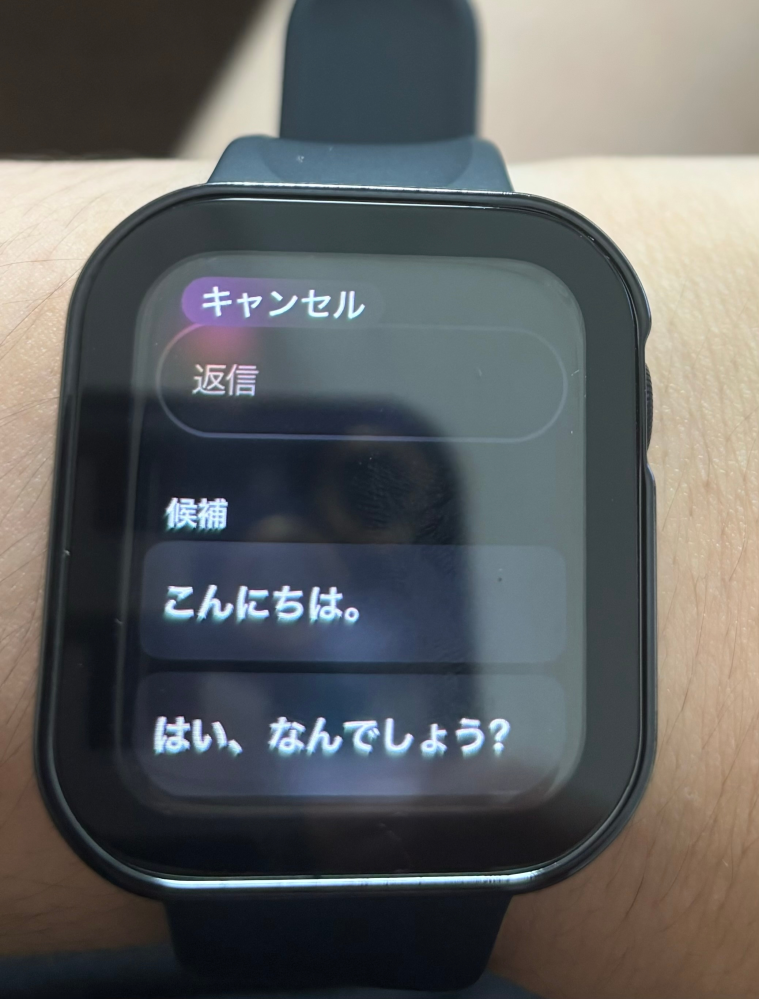 私は、AppleWatchSE第2世代を使っているのですが、... - Yahoo!知恵袋