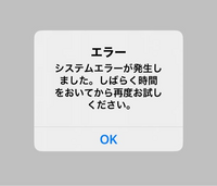 paypayフリマについて大至急教えて下さい。さっき購入して... - Yahoo 