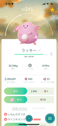 色違いじゃ無いのに、色違いポケモンと同じキラキラエフェクトに出るポケモンは何なんですか？ 