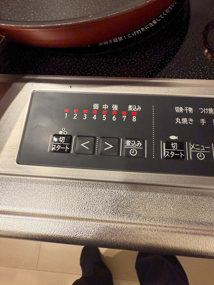 日立のIHクッキングヒーターの品番HTB-A6について教えてください。昨