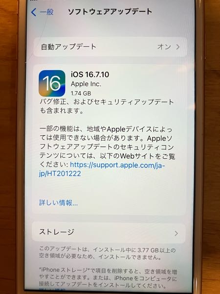 メルカリの「出品した一覧」画面の「出品中」タブから、「公開停止中