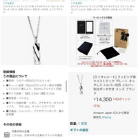 ライオンハート限定品@もう売られてない（値下げ）