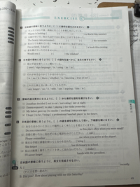 英語 J1、2解答 スマホでチェック！中2英語❖Try to Be the Only One❖2021年