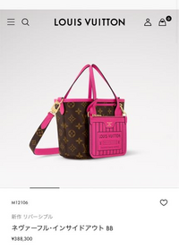 ルイヴィトンのネヴァーフルインサイドアウトBBのサイズ感について。26  