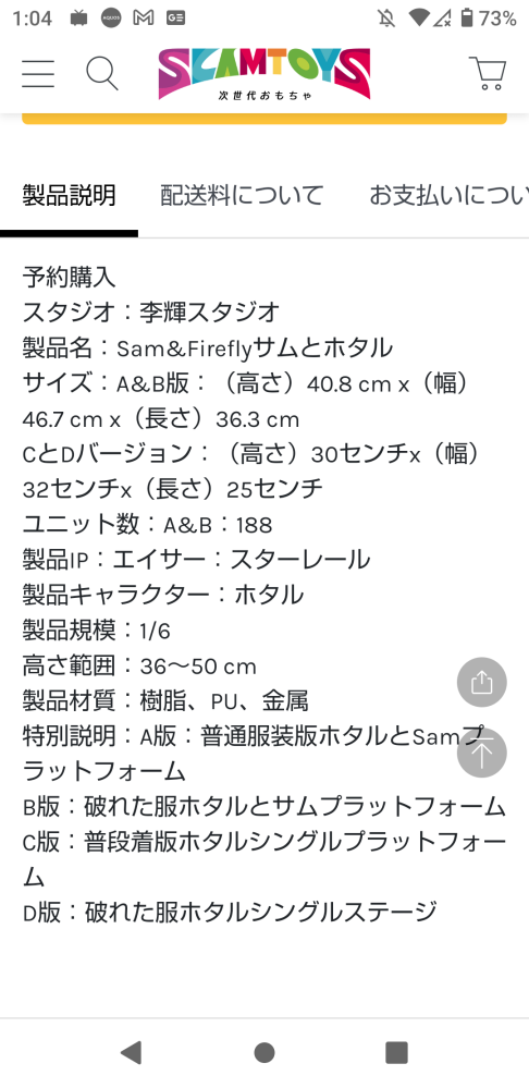 知識がなく調べてもよくわからなかったため質問させて頂きます。ご不快