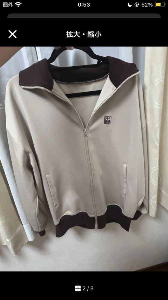 服を中心に出品しております。着用回数は何回ですか？と質問をよく受