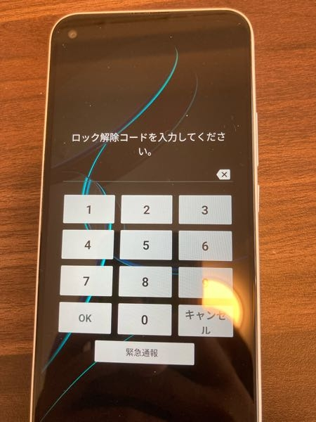 フリマで購入した「ZTELibero5GA003ZT」という端末なので - Yahoo