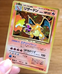 ポケモンカードが実家から数枚出てきました。これが有名な ポケモンカードが実家から数枚出てきました。これが有名な