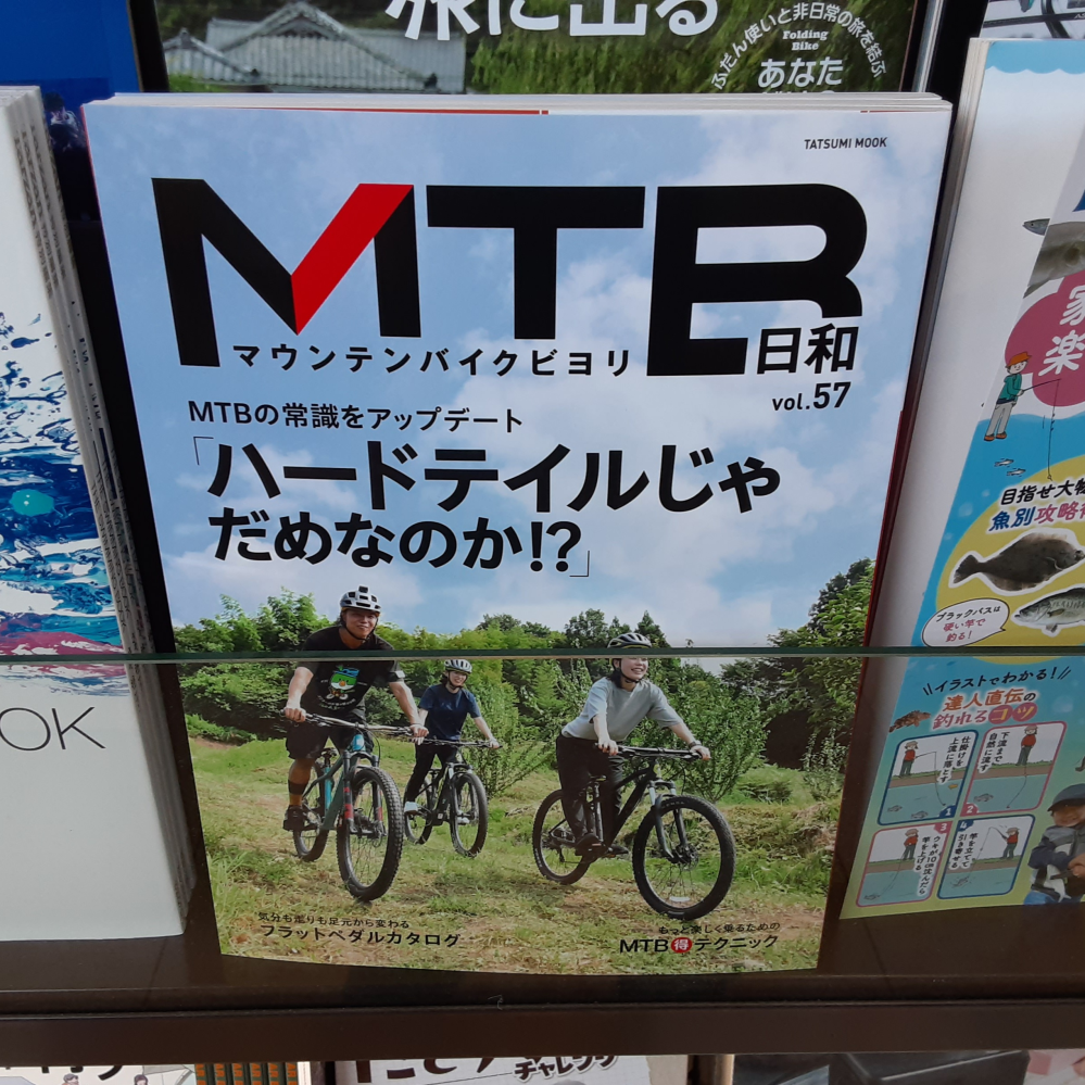 マウンテンバイク日和を愛読している息子が「フルサスのマウンテンバイクが欲しい」と言い出し困っています。 息子は15歳でGTというメーカーのマウンテンバイクを欲しがっているのですが「通学と町乗りで使用するだけなのにフルサスのマウンテンバイクなんか高価 過ぎるし必要ない」と言い返したら、息子は不機嫌になり、最近は、ほとんど会話らしい会話を、しなくなりました。私は普段、エスケープR3というクロスバイクに乗って通勤しているので、息子にも、同じような価格のクロスバイクやマウンテンバイクだったら購入してやろうと思っていたのですが…息子はマウンテンバイク日和を愛読し過ぎて金銭感覚がマヒしてしまったようです。マウンテンバイク日和の編集部の方々、もう少し低価格のエントリーモデルも記載してもらえないでしょうか？高価格のマウンテンバイクを子供に買い与えた経験のある方、買い与えた後のメリット、デメリットあれば回答下さい、お願いします。