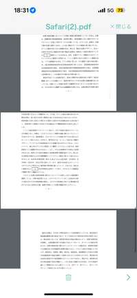 東進過去問講座(回答つき) テキスト写真記載 東進過去問データベースで印刷した、2024年度の過去問なのですが