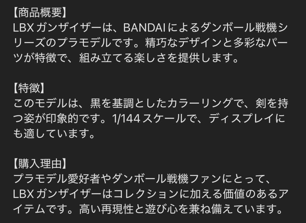 【blackninja1】他のユーザーの方のご購入はご遠慮ください！ メルカリ、出品者です。今日user_から始まるアカウントで本人確認し