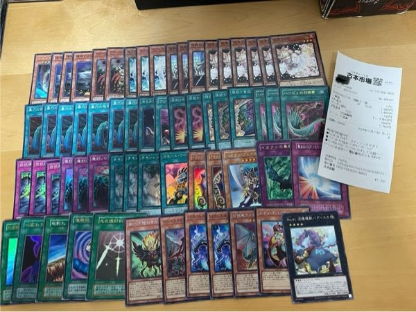 今日古本市場に遊戯王のストレージ見に行ったら掘り出し物がいっ