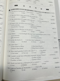 英語の素朴な疑問に答える36章 | 若林 俊輔 |本 | 通販 | Amazon