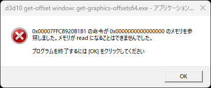 Windowsについて質問です。 これは何のことを言っているのでしょうか？