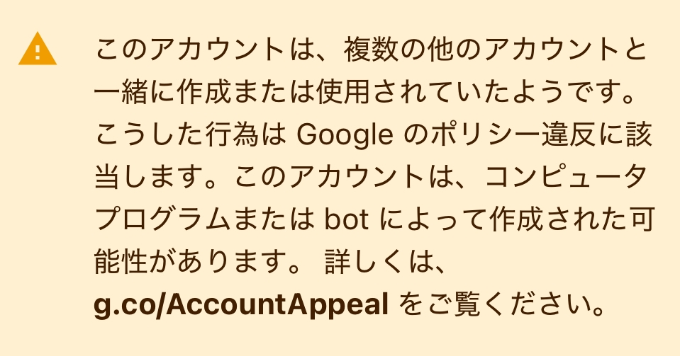 googleのポリシーについて質問です。突然ログインYouTubeが見... - Yahoo!知恵袋